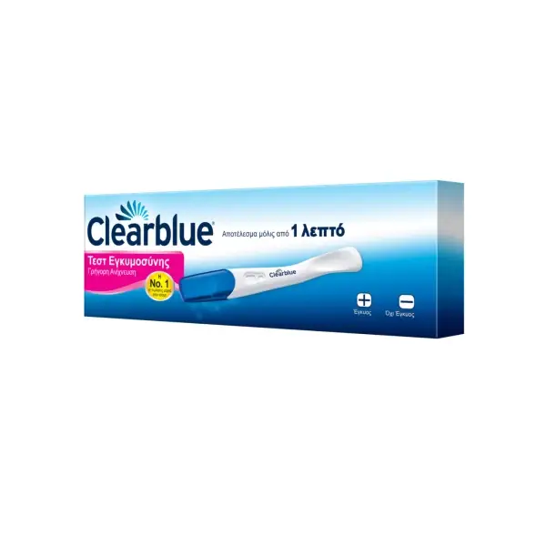 Clearblue-Τεστ-Εγκυμοσύνης-Γρήγορη-Ανίχνευση-1τμχ-2.webp